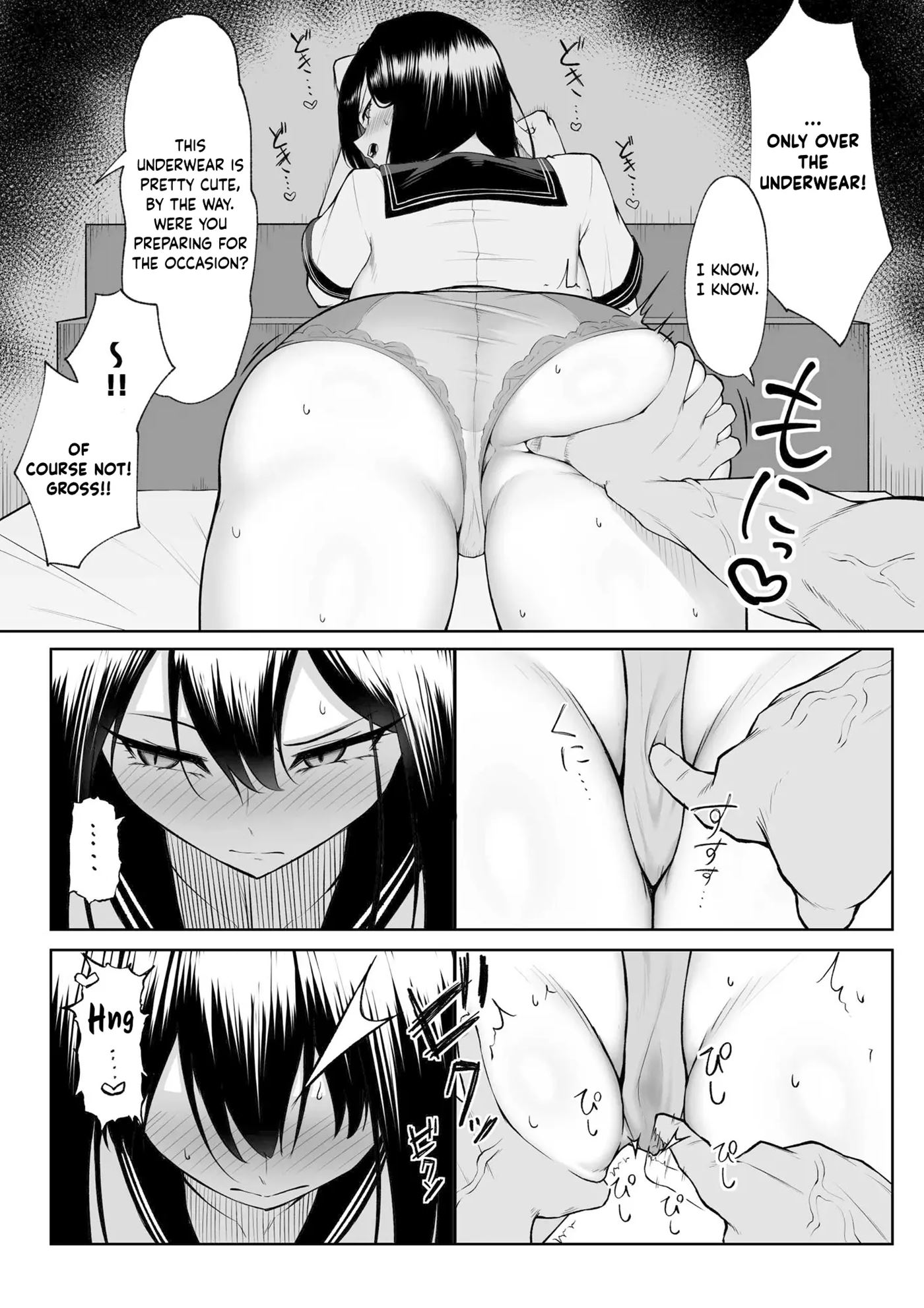 1 Week Of Desire Rather Than 10 Years Of Love Chapter 2005 Page 31